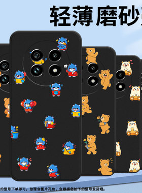 适用Realme14手机壳Q版熊猫商务时尚真我14x磨砂壳Realme14ProLite高级感真我13Pro+全包边防摔保护套