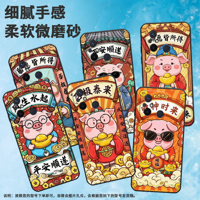 适用红米11A手机壳11Prime高级感财神来RedmiA1+保护套23124RN87G超薄红米A2+/A1全包23129RN51X男女款