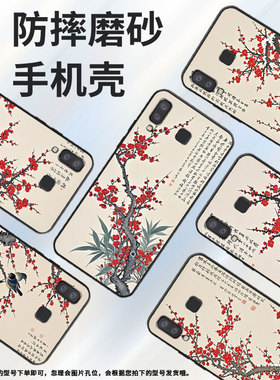 适用三星C7手机壳C9Pro防摔SamsungJ6Prime大冷天SM-J610F三星J6Plus高级SM-G8870耐磨GalaxyA41保护套