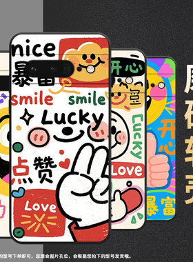 适用谷歌pixel6pro手机壳gluog不掉色googlepixel7pro保护套gp4bc点赞表情包pixel6pro全包边高级简约磨砂壳
