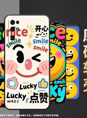 适用荣耀30手机壳荣耀50SE商务CDY-AN90幸运表情包honor70Lite耐磨荣耀80Pro保护套荣耀90GT硅胶CLK-NX1软壳