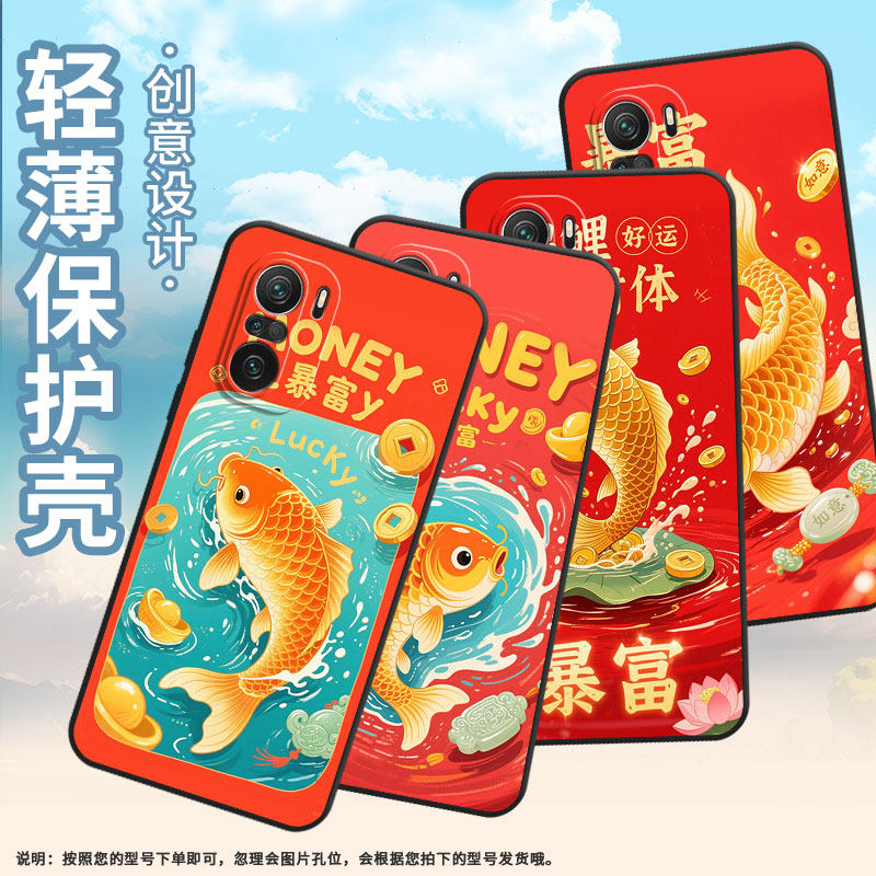 适用小米POCOF3手机壳F4防摔F4GT麻将的锦鲤XiaomiPOCOF5PRO商务POCOF6Pro/F7Ultra高级感24069PC21G保护套