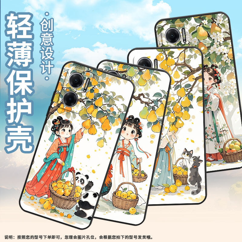 适用红米Note11Pro+手机壳note10s防摔M2103K19I梨树下女孩RedmiNote11S高级感2201116TG时尚note11R保护套