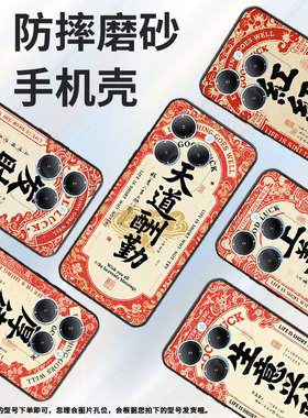 适用传音TecnoPova6Pro手机壳InfinixHot40硅胶Smart8保护套厚德载物Pova3轻薄Li9高级X6525潮流软壳