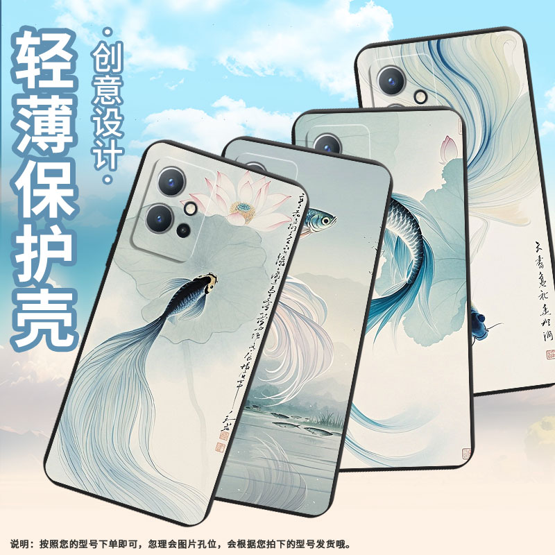 适用iQOOZ6Lite手机壳商务时尚全包边iQOOZ7Pro磨砂壳爱酷Z6斗鱼超薄iQOOZ7防摔高级感中国风保护套