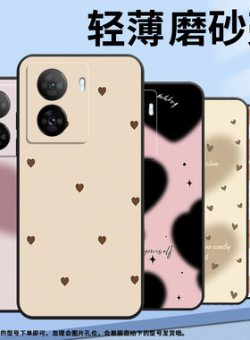 适用iqooz1手机壳z7/z10x/z5黑色爱心z8全包边z6pro轻薄z3硅胶z644w国际版商务z9中国风V1986A男女款新款挂绳