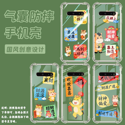 适用LGV60ThinQ气囊手机壳LGV40ThinQ财神偏爱四角防摔LGV50ThinQ手机壳LGV50sThinQ双摄版中国风保护套
