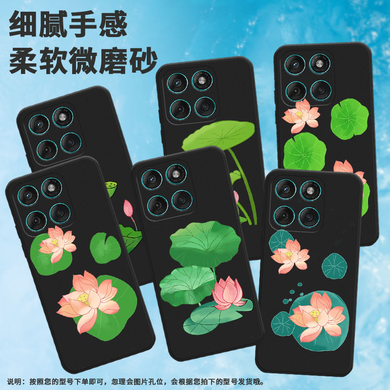 适用摩托罗拉edge60手机壳摩托罗拉edge60fusion/motog86/摩托罗拉g56男女款摩托罗拉edge60pro荷叶田田莲花