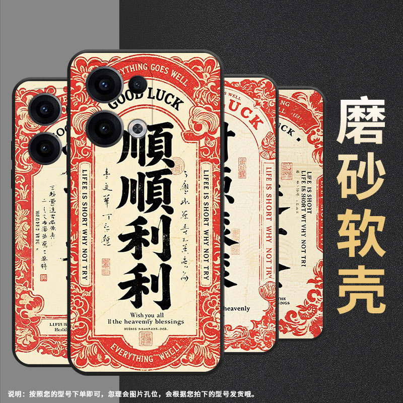 适用OPPOReno11F手机壳Reno13FS/Reno12F硅胶0pp0Reno13超薄CPH2637防摔FindX8高级感CPH2603商务5G保护套