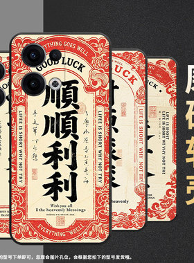 适用OPPOReno11F手机壳Reno13FS/Reno12F硅胶0pp0Reno13超薄CPH2637防摔FindX8高级感CPH2603商务5G保护套