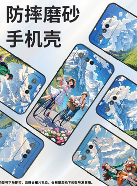 适用华硕ROG6手机壳AI2201_D全包边ROG7软壳AsusROGPhone8耐磨ROG8Pro商务二次元风格AI2205_C硅胶ROG9保护套