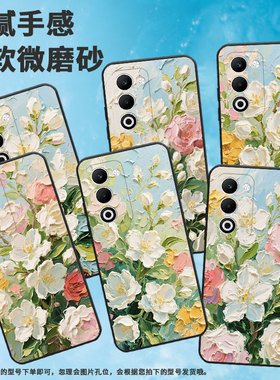适用OPPOA5手机壳CPH2735防摔0pp0K12sReno14Pro保护套PKT110耐磨OPPOReno13Pro硅胶OPPOR7s商务茉莉花花丛