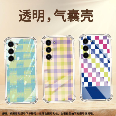 适用三星S22Plus手机壳SamsungS24FE潮流三星S10e男女款三星S25气囊壳GalaxyS21FE格子全包边保护套
