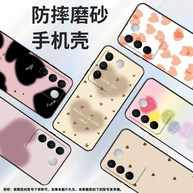 适用vivos12pro手机壳nex3/s16/s18磨砂s20pro高级感t2pro耐脏s19pro情侣s15pro新款s17晕染渐变粉爱心V2163A