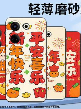 适用传音TecnoCamon20Premier时手机壳全包边Camon20Pro磨砂壳马年大吉TecnoCamon20尚CK9n简约保护套