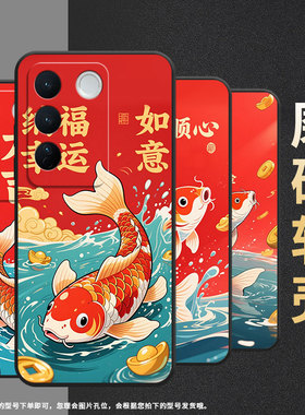 适用vivos12pro手机壳s16全包v2207a不掉色vivis17t磨砂壳绿色锦鲤vivonex3硅胶v1950a商务t2pro保护套