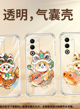 适用OPPOA5x国际版手机壳Reno14F男女款鲤鱼上的猫时尚OPPOF29Pro/K13四角防摔0pp0FindX8Ultra商务保护套
