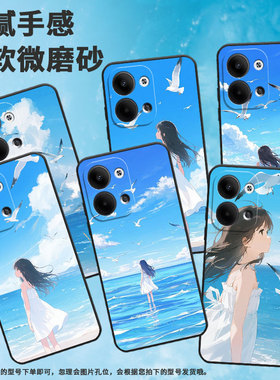 适用OPPOReno4Pro手机壳CPH2109耐磨天蓝色天空保护套Reno11全包边Reno10Pro硅胶PJH110商务Reno12磨砂壳