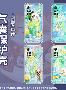 适用小米PocoM6Plus手机壳PocoM5S高级感小米PocoM4Pro柠檬冰沙杯PocoM3Pro气囊壳小米PocoM7Pro男女保护套
