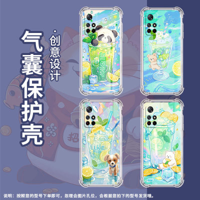 适用小米PocoM6Plus手机壳PocoM5S高级感小米PocoM4Pro柠檬冰沙杯PocoM3Pro气囊壳小米PocoM7Pro男女保护套