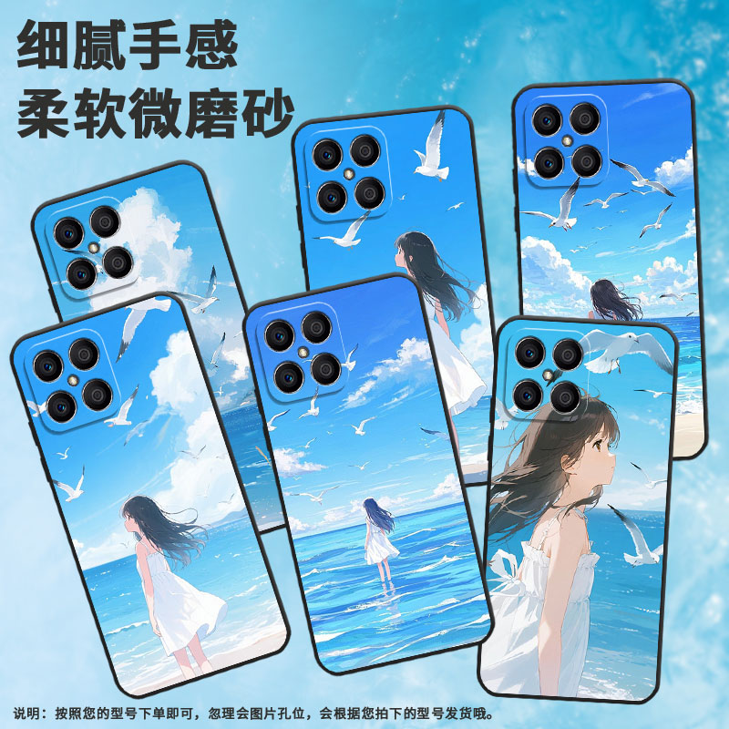 适用荣耀X6B手机壳X5B全包边VNE-LX1硅胶honorX7C磨砂壳自由的飞翔X7耐磨VNE-N41商务X8C个性荣耀X9保护套