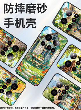 适用小米POCOC71手机壳Xiaomi15sPro硅胶civi5Pro防摔小米15Ultra花花草草耐磨25028PC03I保护套