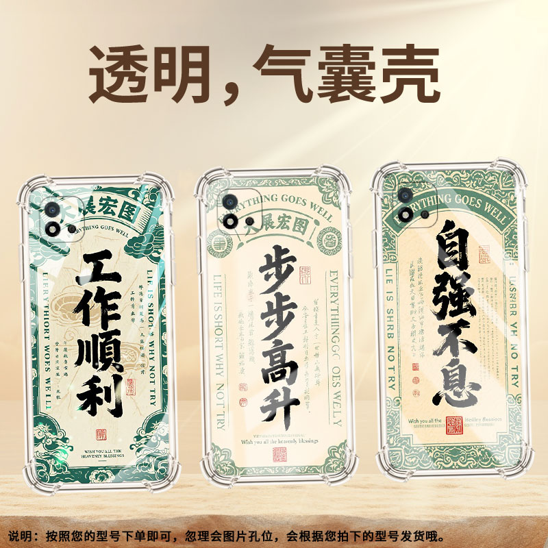 适用RealmeC25手机气囊壳RealmeC11全包边RealmeC30手机壳工作顺利真我C20A四角防摔商务硅胶潮流保护套