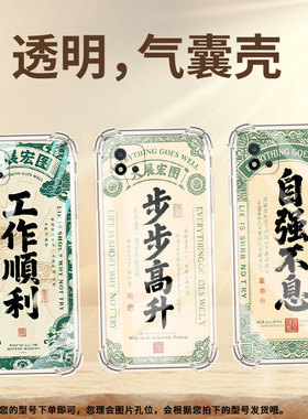 适用RealmeC25手机气囊壳RealmeC11全包边RealmeC30手机壳工作顺利真我C20A四角防摔商务硅胶潮流保护套