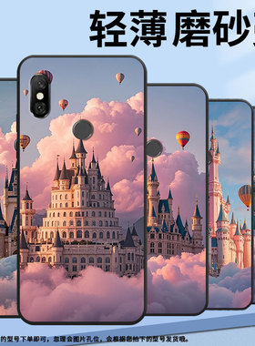 适用红米6手机壳红米6A全包Redminote6硅胶M1804C3CG巨大的城堡6Pro商务M1806E7TG个性红米note6Pro保护套