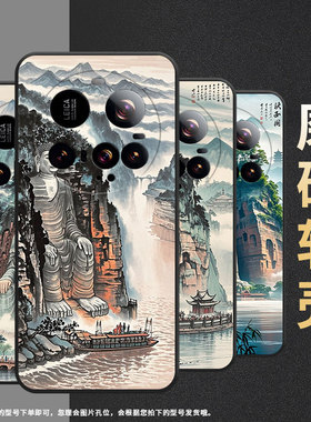 适用小米15sPro手机壳Xiaomi15Ultra乐山大佛civi5Pro保护套25010PN30G全包边POCOF7时尚POCOC71软壳