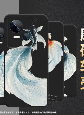 适用传音TecnoSpark10C手机壳高级Spark10中国风磨砂壳TecnoSpark10Pro时尚水墨斗鱼潮流KI5k防摔保护套