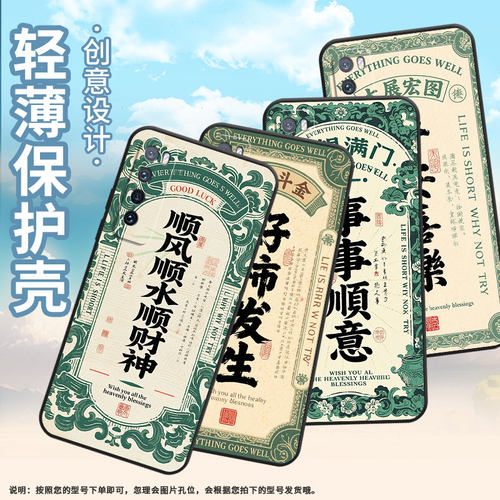 适用华为nova2手机壳HWI-AL00耐磨2Plus软壳HUAWEInova4时尚nova5平安喜乐WLZ-AL10保护套nova5iPro硅胶