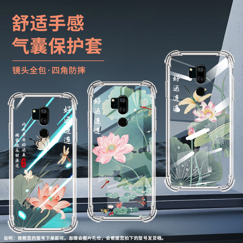 适用LGG7+手机气囊壳LGG7+ThinQ高级感LGG7四角防摔好运连连LGG710EM手机壳LM-G710男女款时尚简约保护套