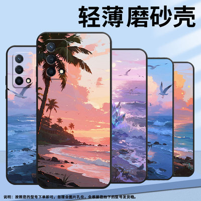适用OPPOK9手机壳K3高级PCNM00海岸线风景K7x软壳0pp0K7硅胶K9Pro/K10防摔PERM10时尚国际版商务K11x保护套