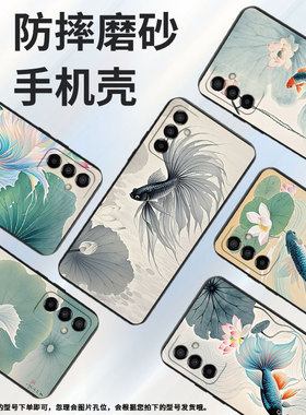 适用三星m15手机壳galaxym04斗鱼荷花sm-m105f全包边samsungm10s磨砂壳m13防摔sm-m145f/m20硅胶保护套