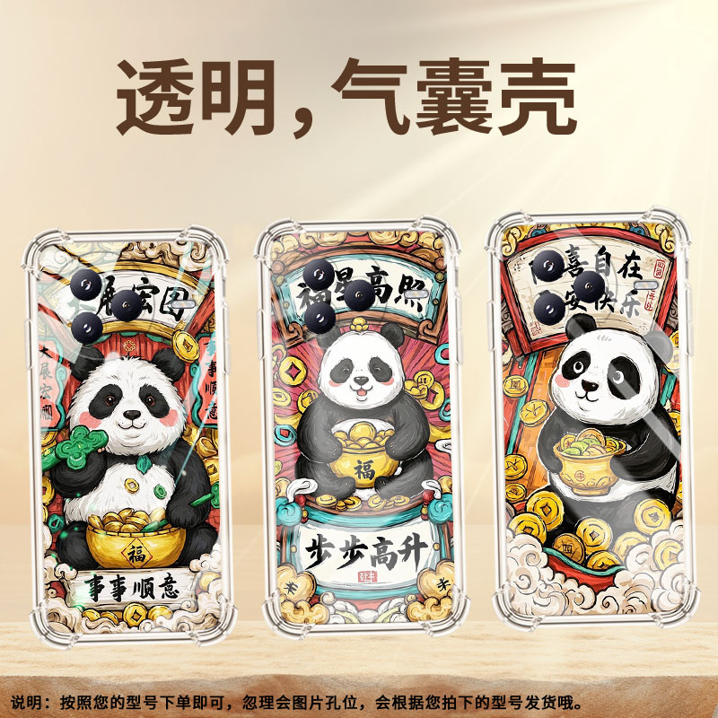 适用小米PocoF7手机壳防摔步步高升小米PocoC71潮流气囊壳男女Xiaomicivi5Pro高级感简约硅胶时尚保护套