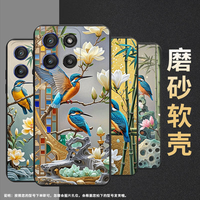 适用MOTOEdge60s手机壳G67Power高级摩托罗拉Gstylus5G2025磨砂壳翠鸟MotorolaEdge60商务保护套