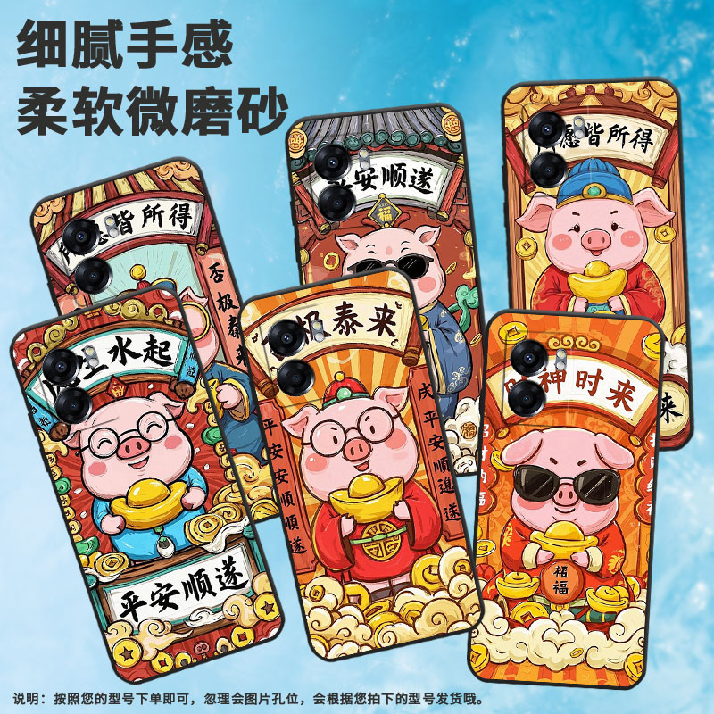 适用OPPOA78手机壳4G2022国外PFTM20硅胶0pp0A58x纯黑色CPH2577高级A60/A74防摔5G轻薄财神来A77保护套