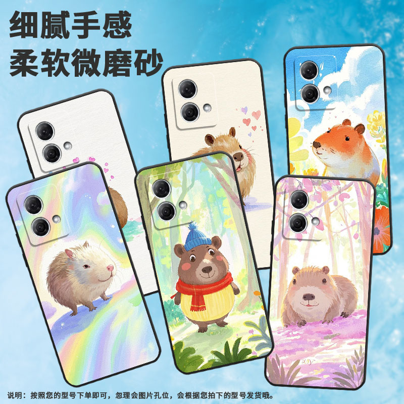 适用MOTOG84手机壳G51防摔XT2221-1Q版水豚摩托罗拉E15/G73/G82轻薄MotorolaGPower软壳XT2125-4保护套