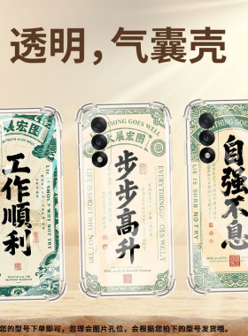 适用一加13T气囊手机壳1+10高级感OnePlus自强不息手机壳一+Nord5四角防摔1加/0neplusAce5至尊版保护套