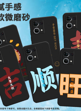 适用oppof1plus手机壳f25pro/f9/f21pro大喜f15元宝findx2lite卡通findx3lite硅胶findx5lite平安喜乐f11磨砂