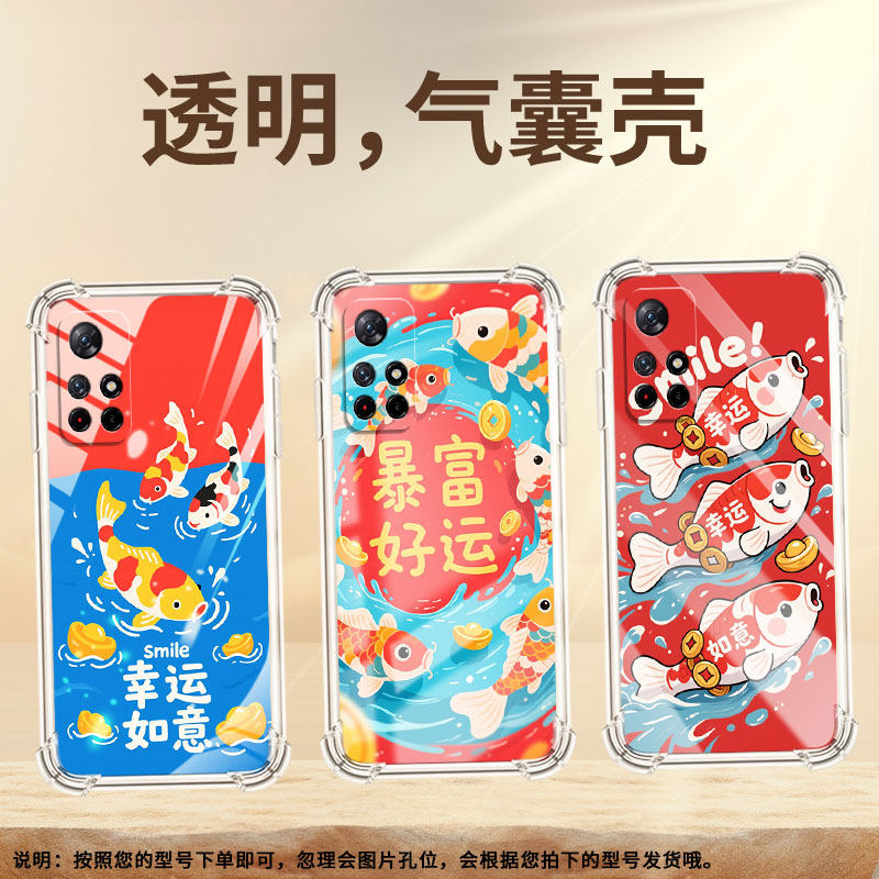 适用红米Note10S气囊手机壳Note11S硅胶RedmiNote10ProMax潮流锦鲤手机壳Note11E四角防摔小米保护套