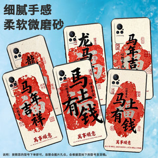 适用小米civi3手机壳civi2超薄马年吉祥个性xiaomi耐磨mix4保护套cc9pro商务小米note10硅胶m1910f4e软壳
