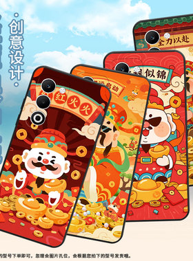 适用OPPOA5手机壳CPH2735防摔0pp0K12s全包F29保护套PKT110耐磨Reno13Pro硅胶OPPOFindX8S+商务红红火火