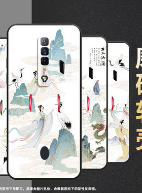 适用红魔5s手机壳NX651J红魔7Pro/9Pro天上人间！NubiaRedMagic6Pro磨砂壳红魔10spro硅胶NX709J保护套