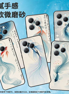 适用传音InfinixSmart8手机壳Hot40时尚TecnoPova6Pro保护套LF7n自由Pova3全包边LF7n男女款Li9软壳