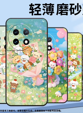 适用一加7Pro手机壳HD1911全包边Oneplus8q版玩偶花束一加11防摔ACE2耐磨超薄一加ACE3Pro个性一加12R保护套