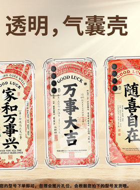 适用华为Y7Prime2019气囊手机壳四角防摔PsmartPlus2019手机壳HUAWEIY8P无忧无虑商务华为Y6s全包保护套