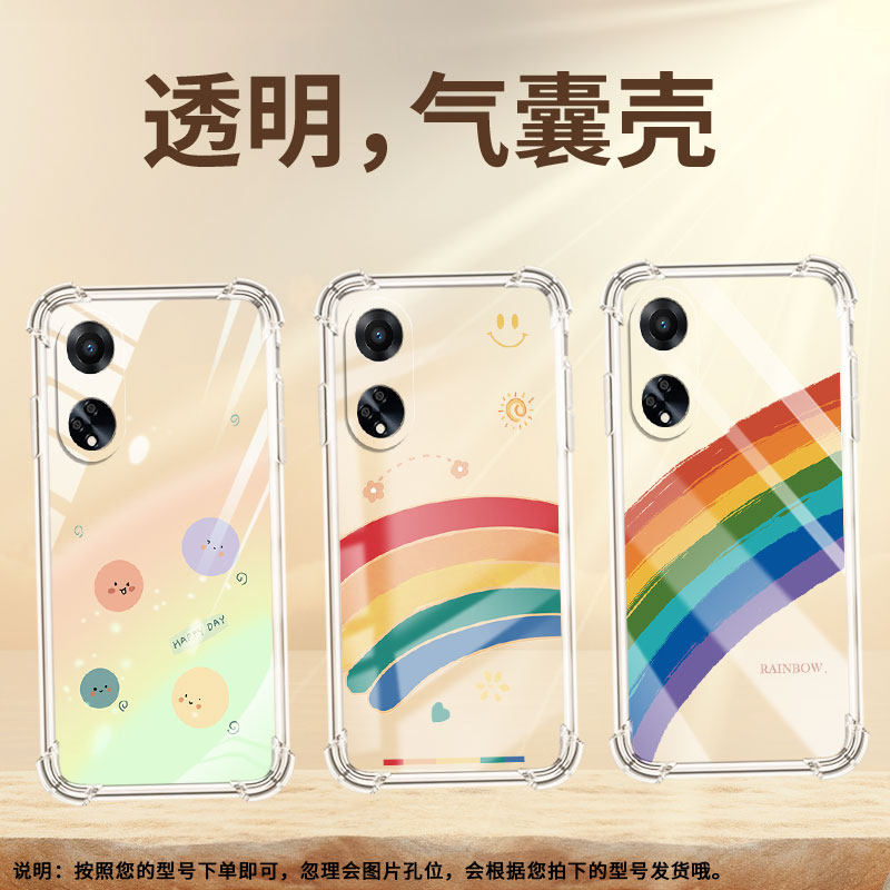 适用OPPOF9Pro手机壳OPPOF19Pro+防摔OPPOFindX8彩虹微笑OPPOF19S气囊壳OPPOFindX3Lite高级感全包边保护套