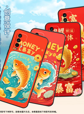 适用红米note5手机壳5Plus超薄M2003J15SC简约RedmiNote7保护套锦鲤环绕Note8Pro全包边M2003J6A1G磨砂壳